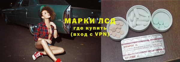 MDMA Богородицк