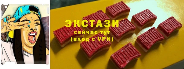 MDMA Богородицк