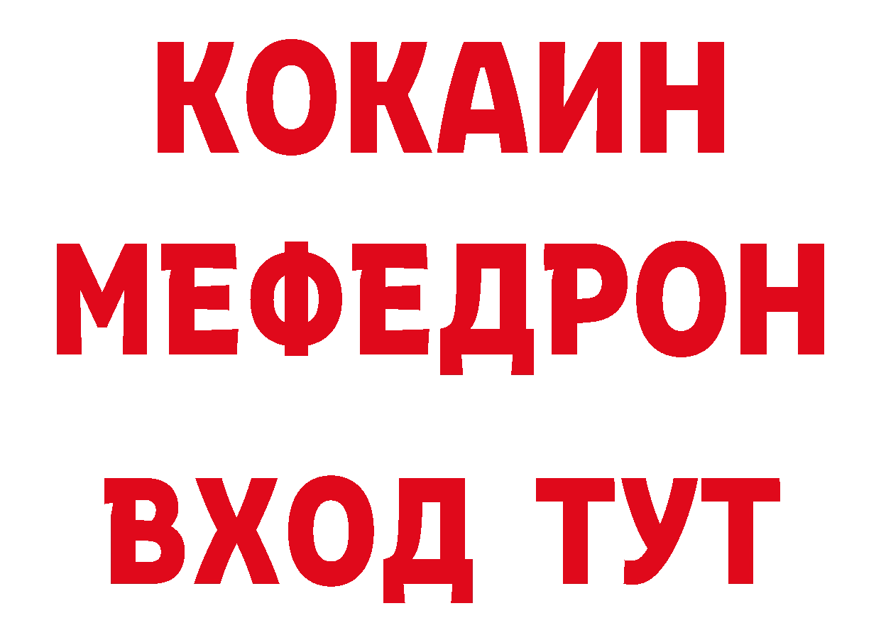 Где продают наркотики? сайты даркнета официальный сайт Находка